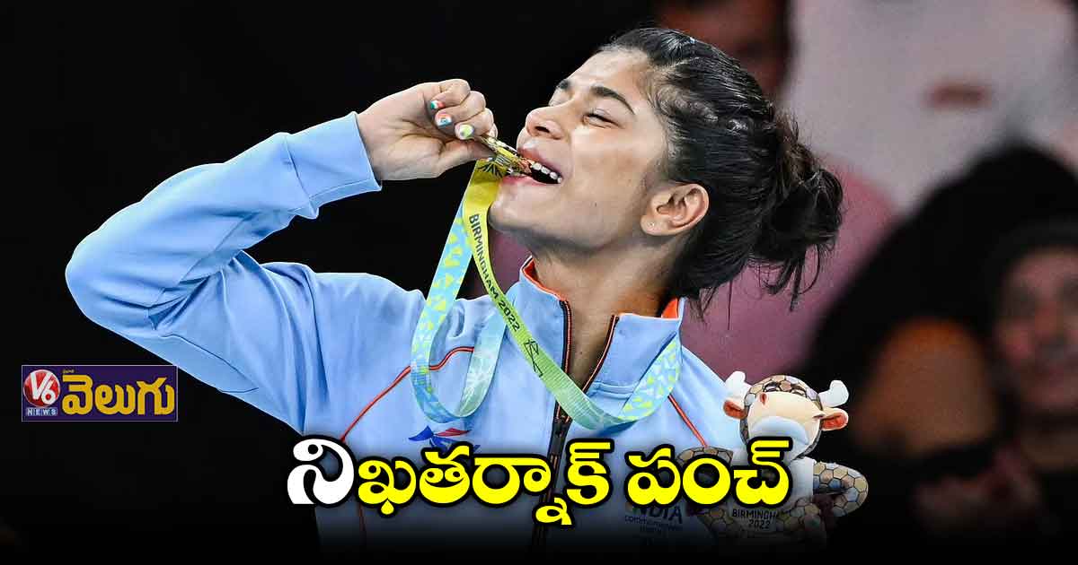  బంగారు పతకంతో అమ్మకు ‌‌‌బర్త్‌‌‌‌‌‌‌‌డే గిఫ్ట్‌‌