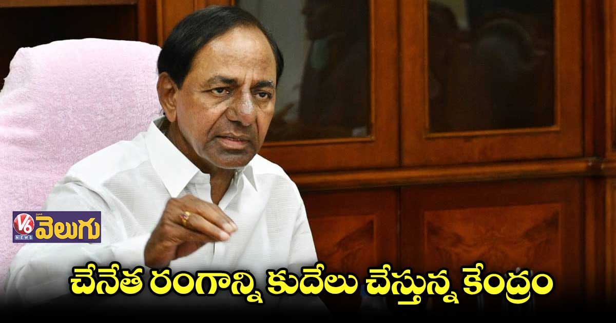 చేనేత కార్మికులకు శుభాకాంక్షలు తెలిపిన సీఎం కేసీఆర్