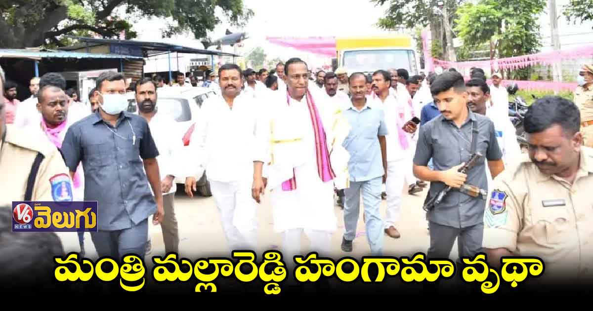 మంత్రి మల్లారెడ్డికి సీఎం కేసీఆర్ షాక్