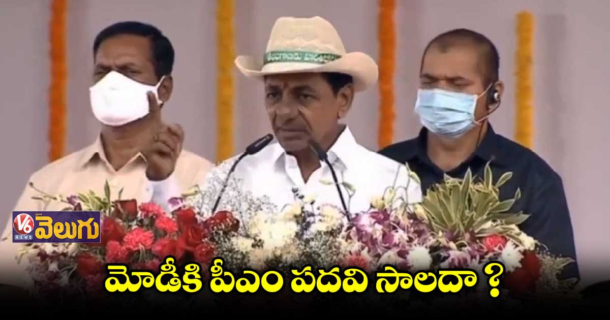 నా ప్రాణం ఉండగా తెలంగాణను ఆగం కానివ్వను