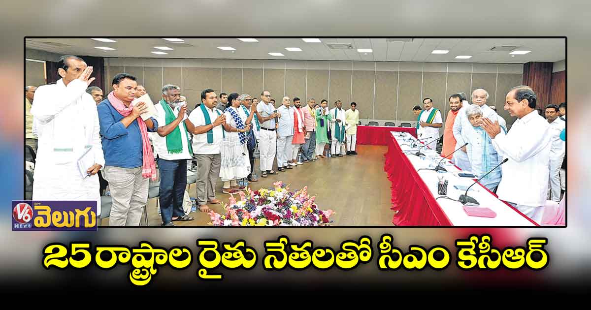 తెలంగాణ తరహాలో రైతుల కోసం పోరు