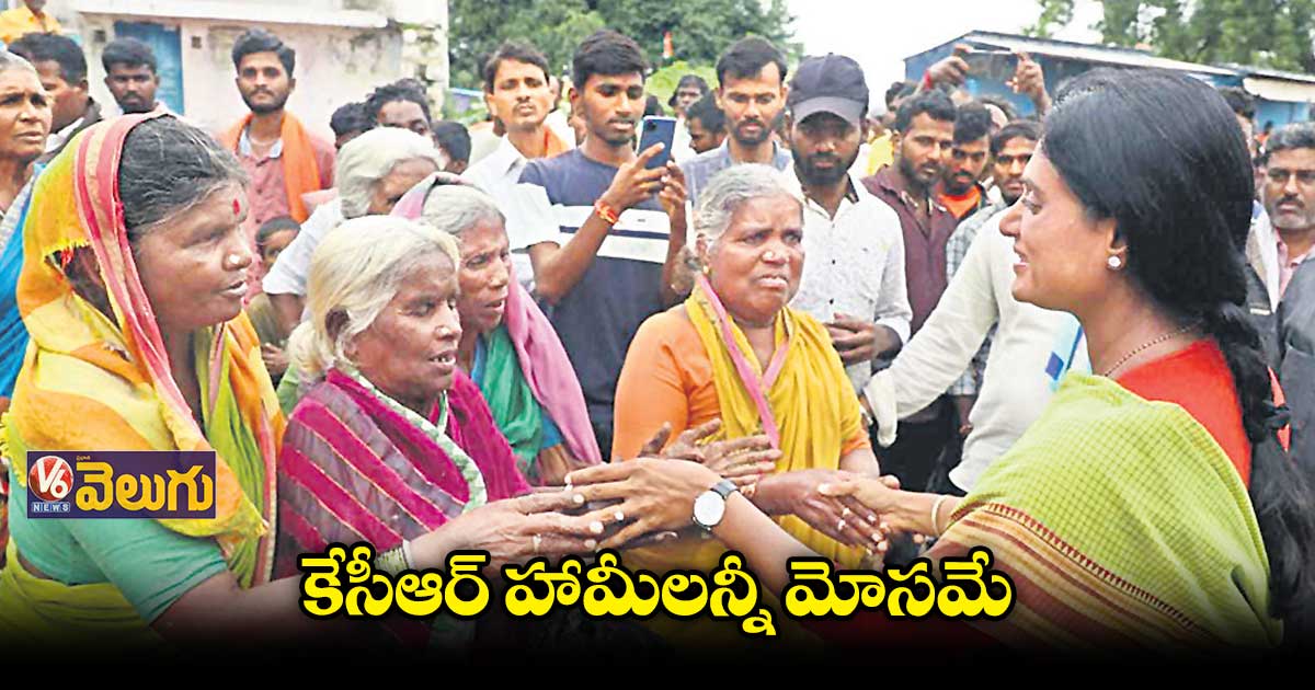 సీఎం మాట మీద నిలబడరు