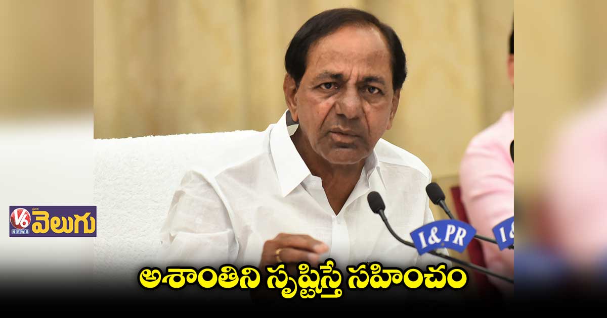 ఇతర మతస్తుల విశ్వాసాలు దెబ్బతీస్తే కేసులు