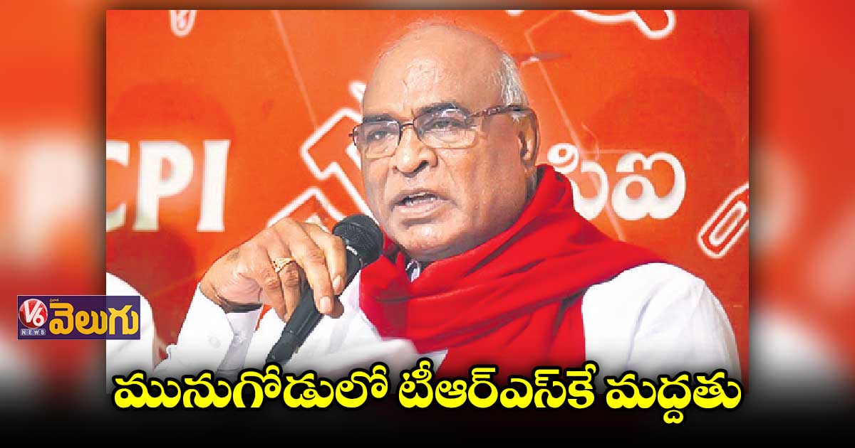 ప్రజలపై బీజేపీ బలవంతంగా ఉప ఎన్నికను రుద్దుతున్నది
