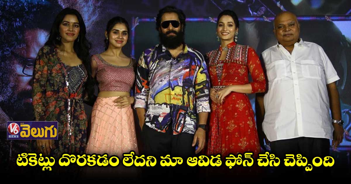 కోబ్రా మూవీ మీ అందరికీ నచ్చుతుంది