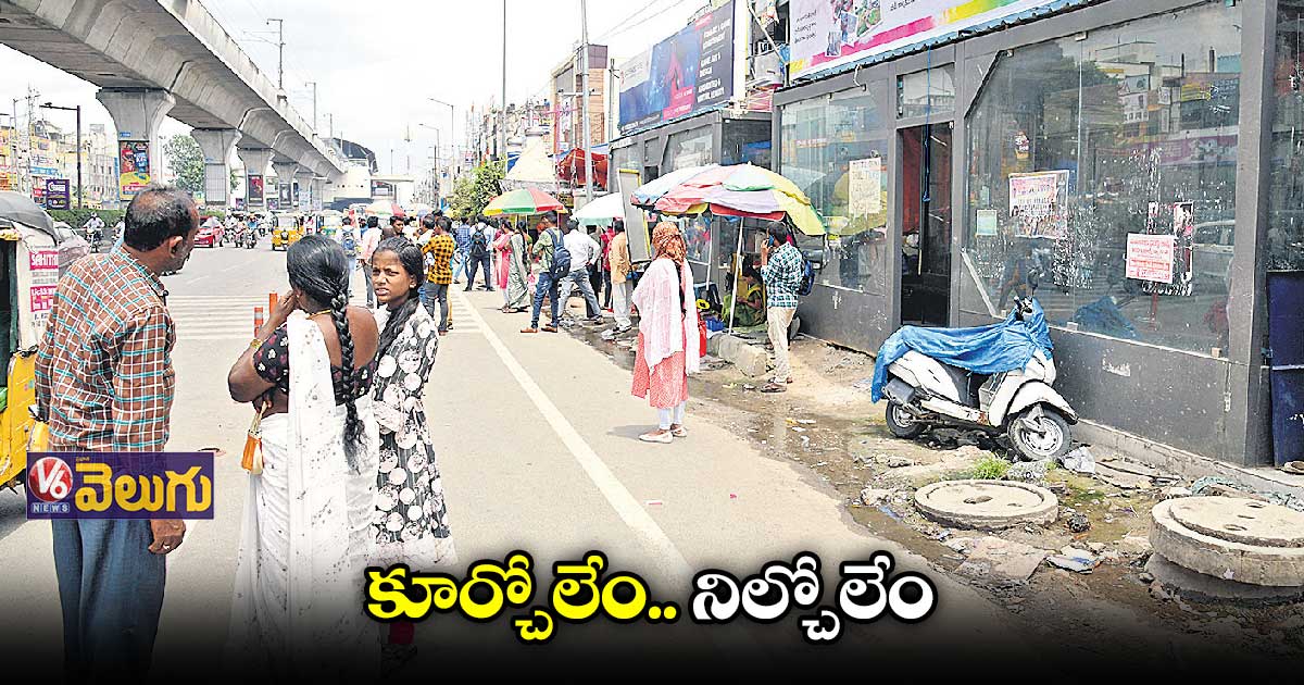 చెత్త, మురుగుతో నిండిపోతున్న సిటీ బస్షెల్టర్లు