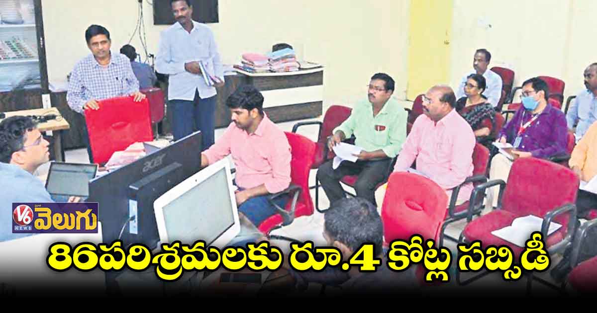 ఉమ్మడి మహబూబ్ నగర్ జిల్లా సంక్షిప్త వార్తలు