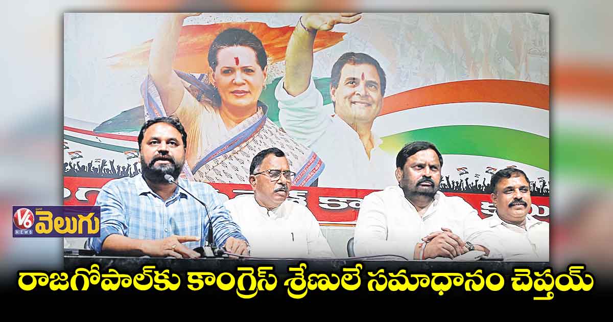 రాజకీయంగా జన్మనిచ్చిన పార్టీకే వెన్నుపోటు పొడిచిండు