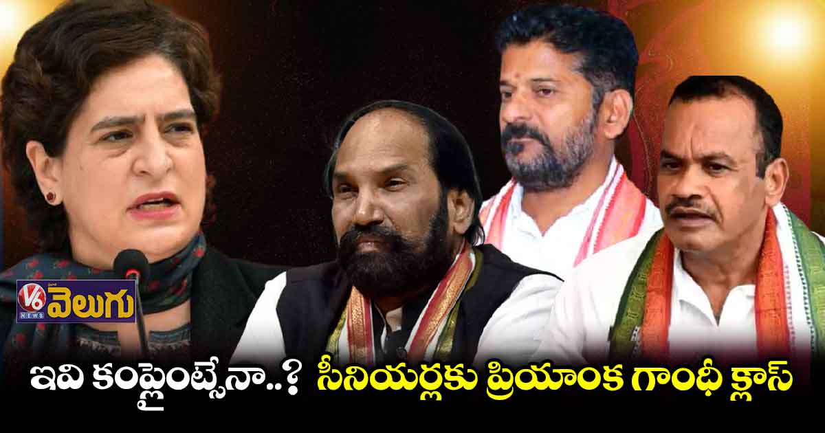 ఆవేశంతో ఢిల్లీ వెళ్లారు..సైలెంట్గా వచ్చారు..!