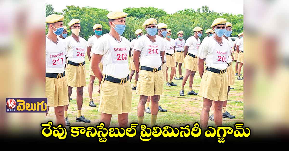 నిమిషం ఆలస్యమైనా నో ఎంట్రీ