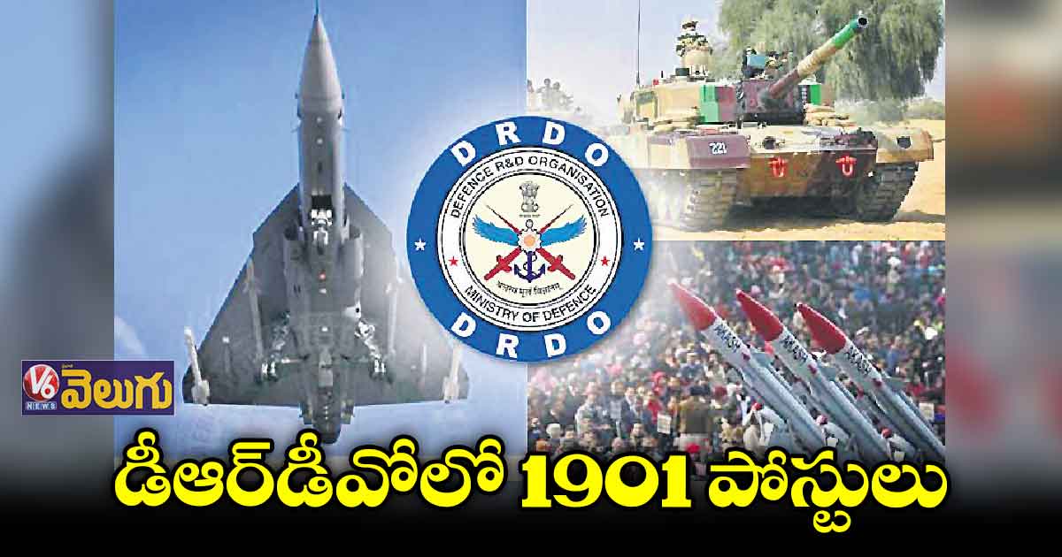 అభ్యర్థుల నుంచి ఆన్లైన్లో అప్లికేషన్స్