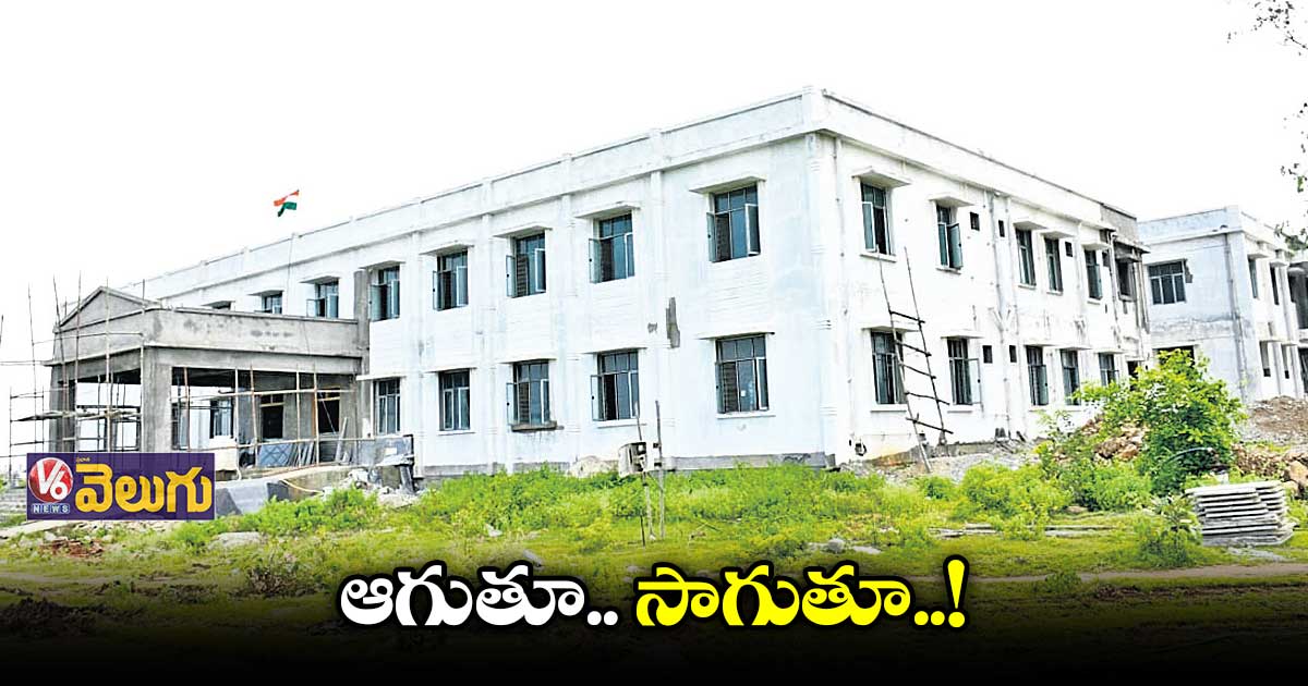కామారెడ్డి ఎంసీహెచ్ పనుల్లో డిలే