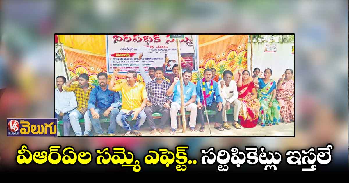 కల్యాణలక్ష్మి, కొత్త పింఛన్ల లబ్ధిదారుల ఎంపికలోనూ జాప్యం