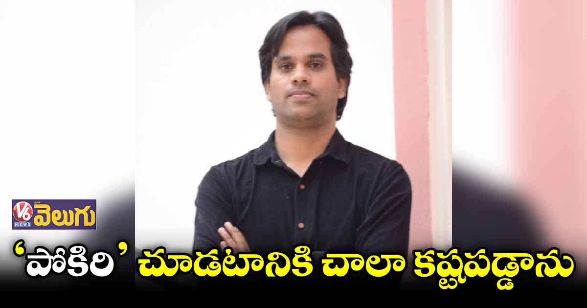 'ఫస్ట్ డే ఫస్ట్ షో' చూడాల్సిందే