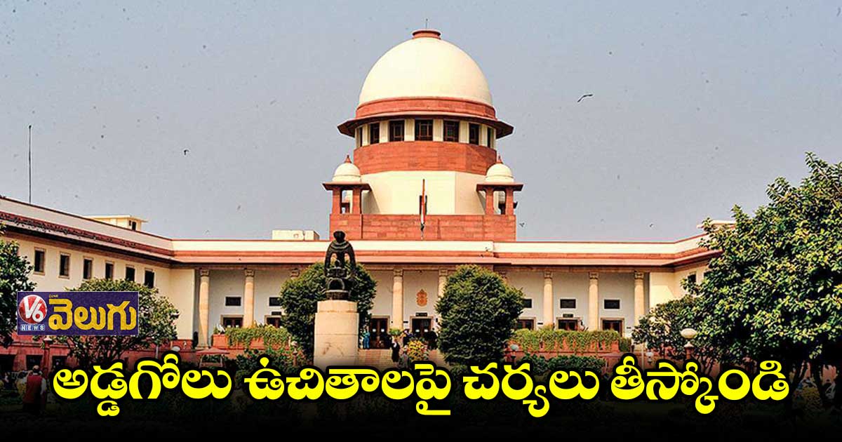 పార్టీల ఉచితాల ప్రకటనలు : సుప్రీం కోర్టులో పిల్