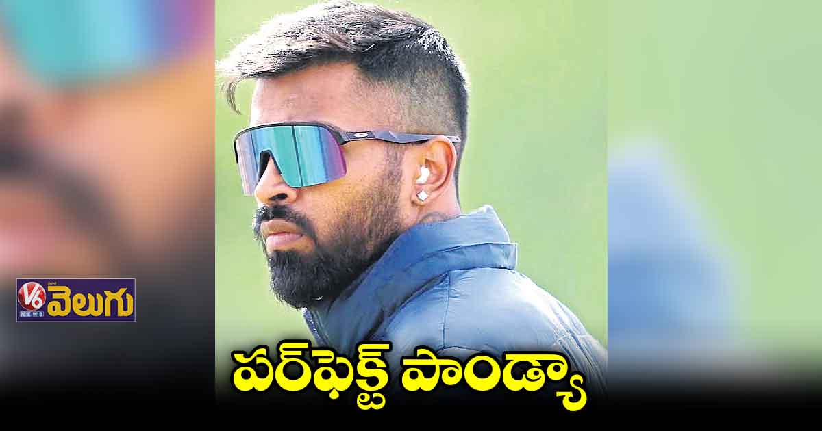 బ్యాట్, బాల్తో అదరగొడుతున్న హార్దిక్