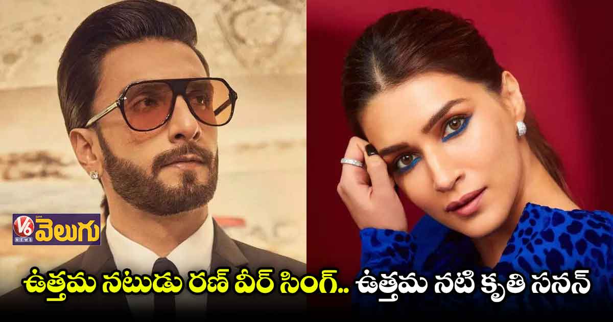 వైభవంగా బాలీవుడ్ లో ఫిల్మ్ ఫేర్ అవార్డ్ ఫెస్టివల్
