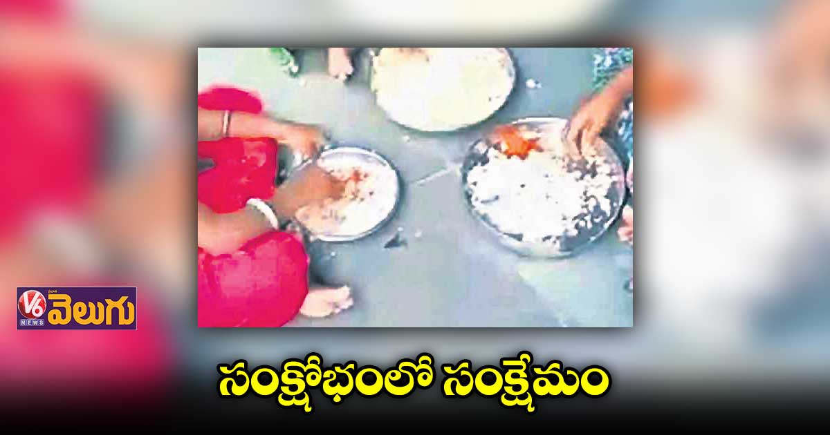 సంక్షేమ వసతి గృహాల్లో విద్యార్థుల అవస్థలు