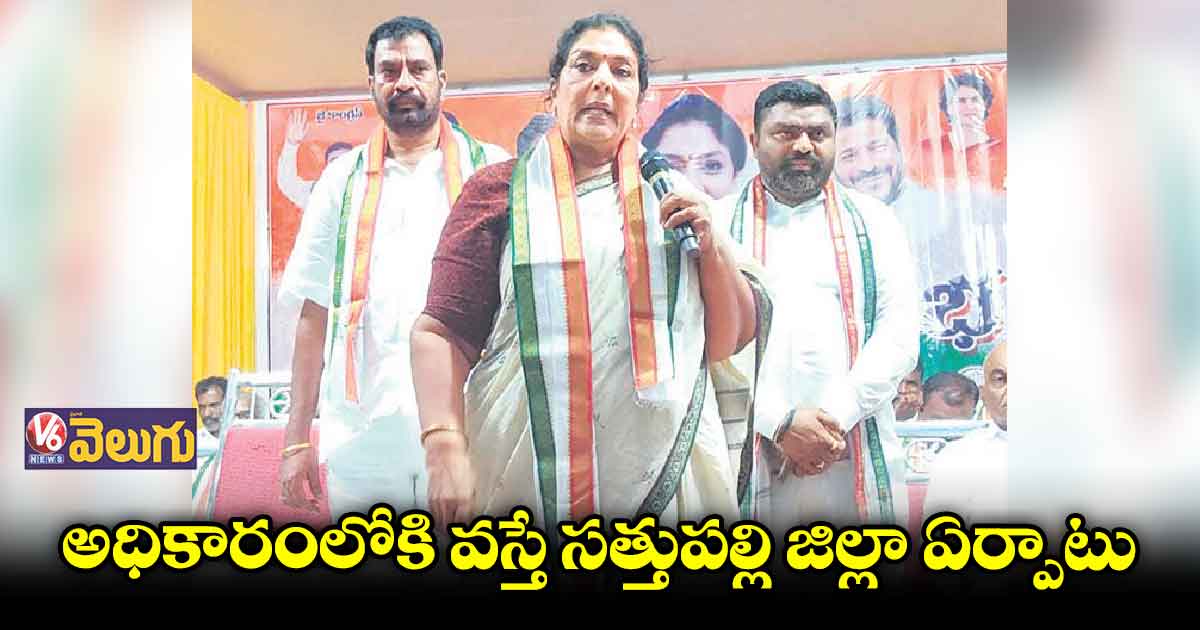 ఖమ్మం జిల్లా సంక్షిప్త వార్తలు