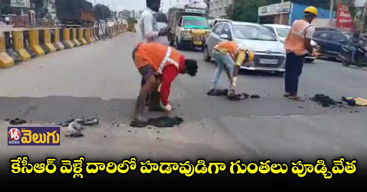జనం ఇబ్బందిపడుతుంటే పట్టించుకోలేదు..