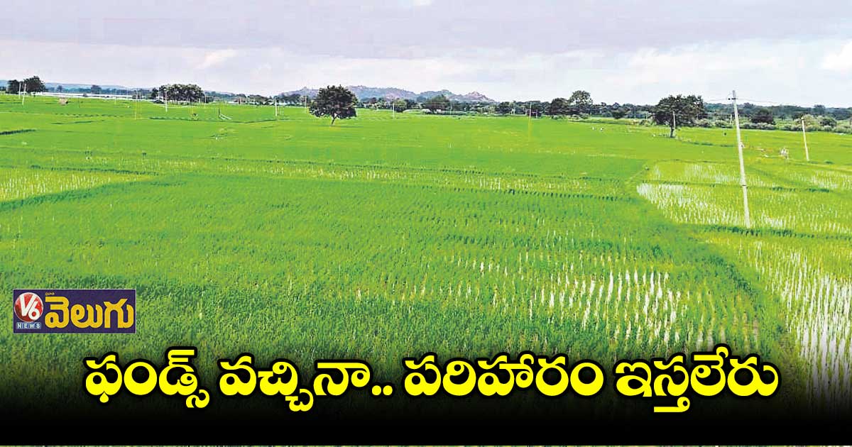 మంత్రి ఆదేశించినా పట్టించుకోని అధికారులు