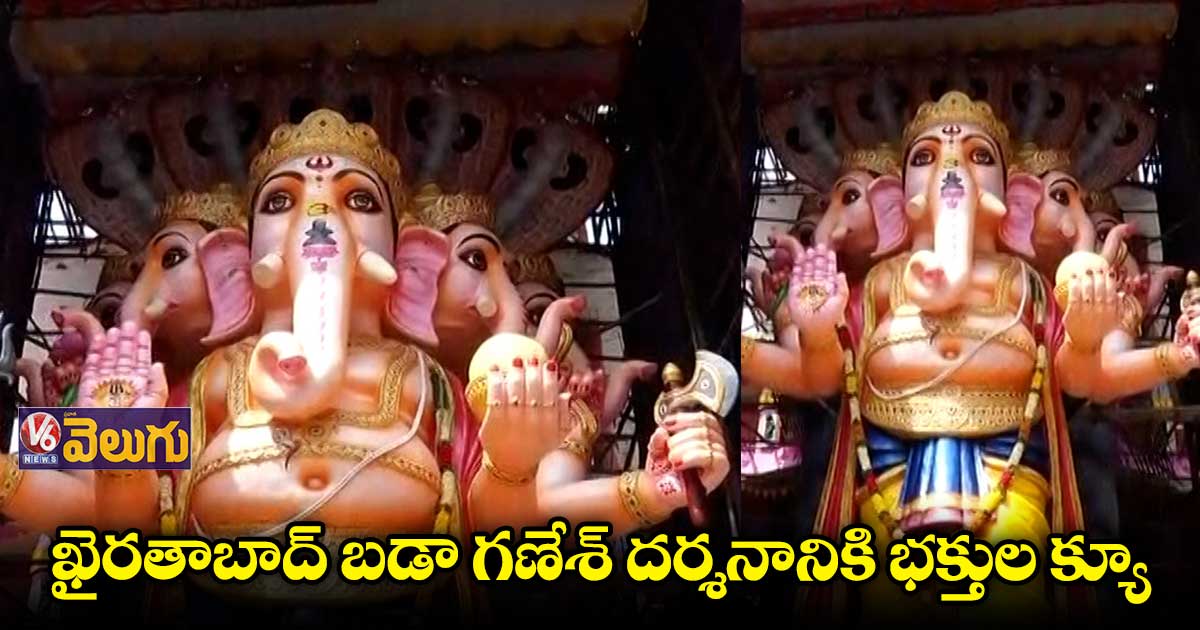 ఖైరతాబాద్ గణేష్ తొలిపూజకు గవర్నర్