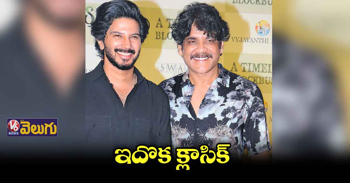 ఈ సినిమా చూసి జెలస్ ఫీలయ్యాను