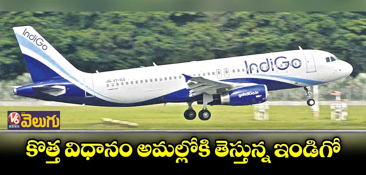 ఇకపై 3 డోర్ల నుంచే దిగొచ్చు