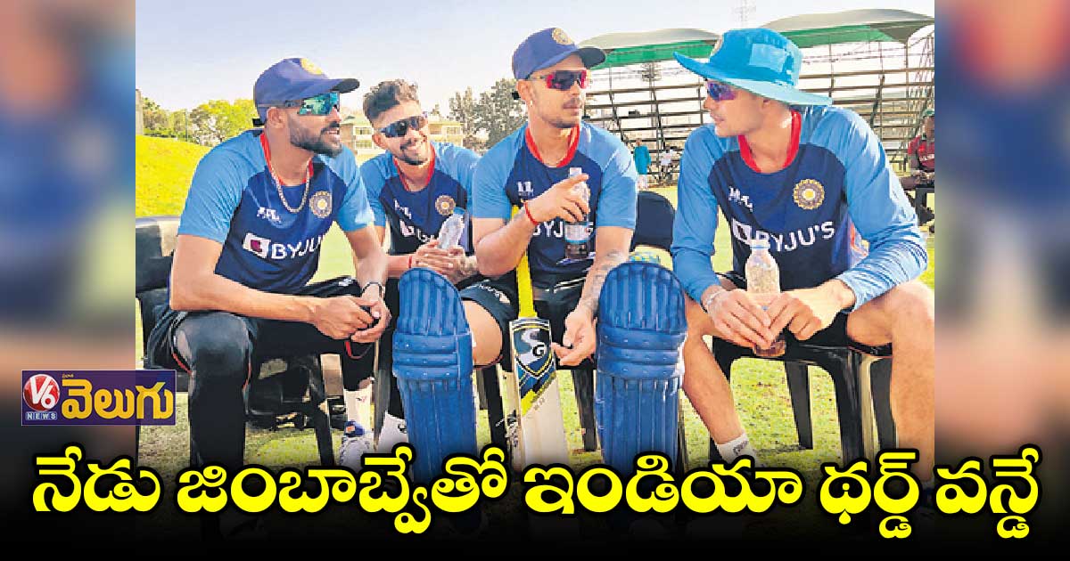 క్లీన్స్వీప్పై దృష్టి
