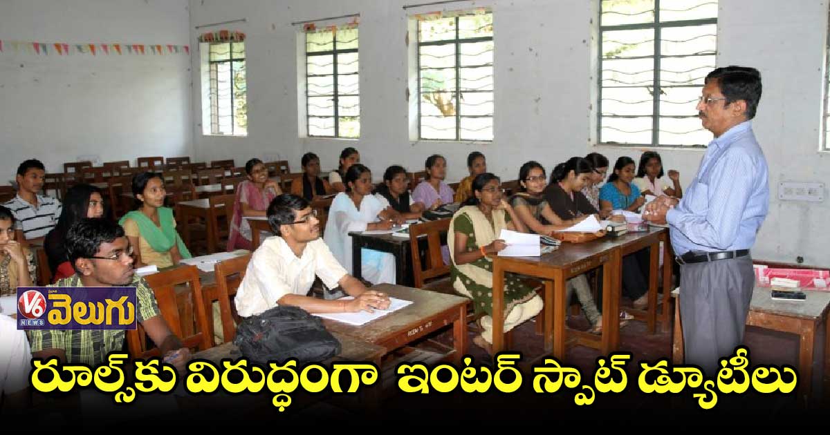 గ్రేటర్ హైదరాబాద్ సంక్షిప్త వార్తలు