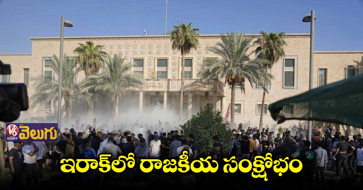 ముక్తాదా రిటైర్మెంట్తో ఇరాక్లో చెలరేగిన హింస