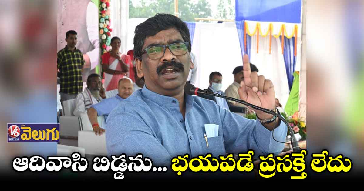 మా డీఎన్ఏలో భయానికి చోటేలేదు