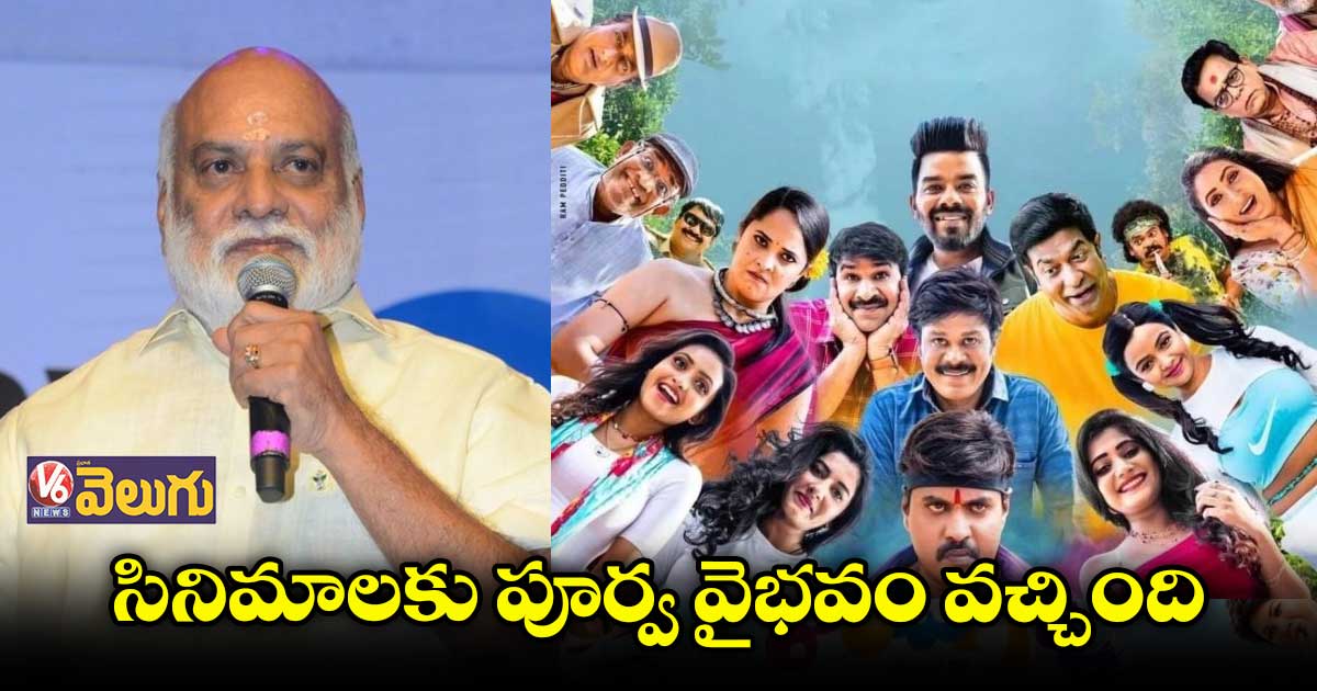 ‘వాంటెడ్ పండుగాడ్’తో ఎంజాయ్ చేస్తారు