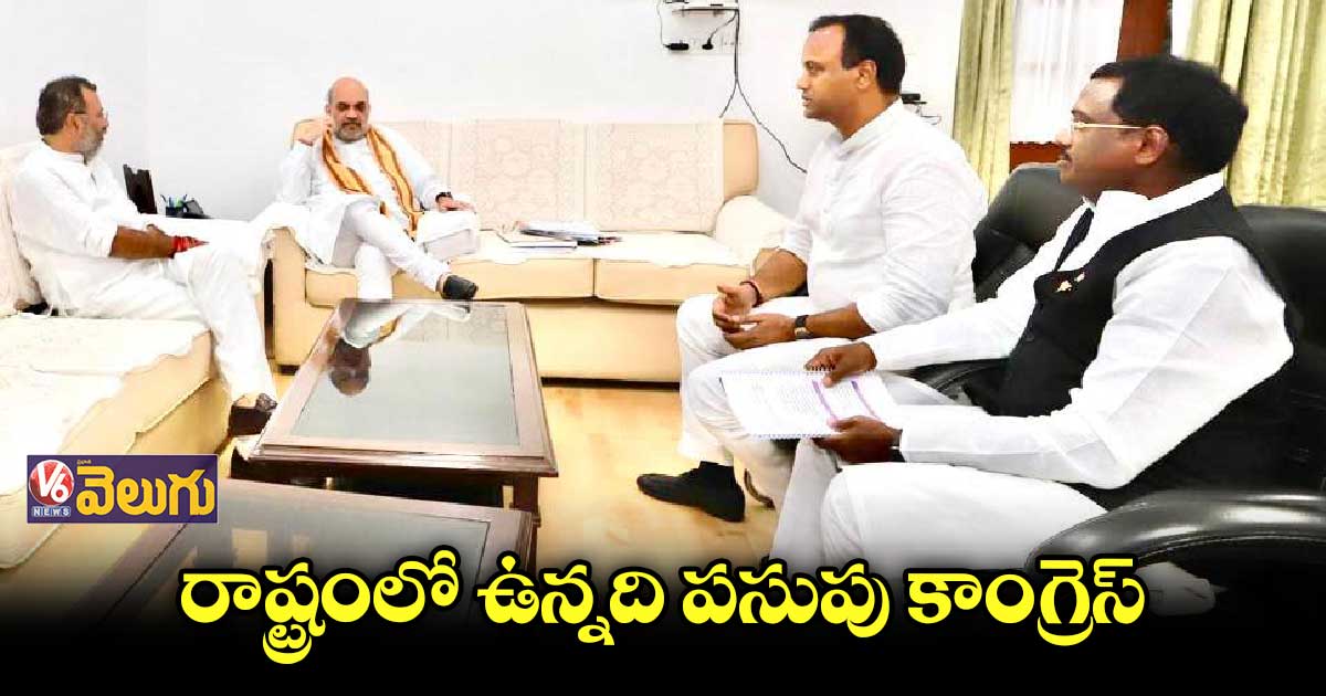 రేవంత్ వెనుక చంద్రబాబు