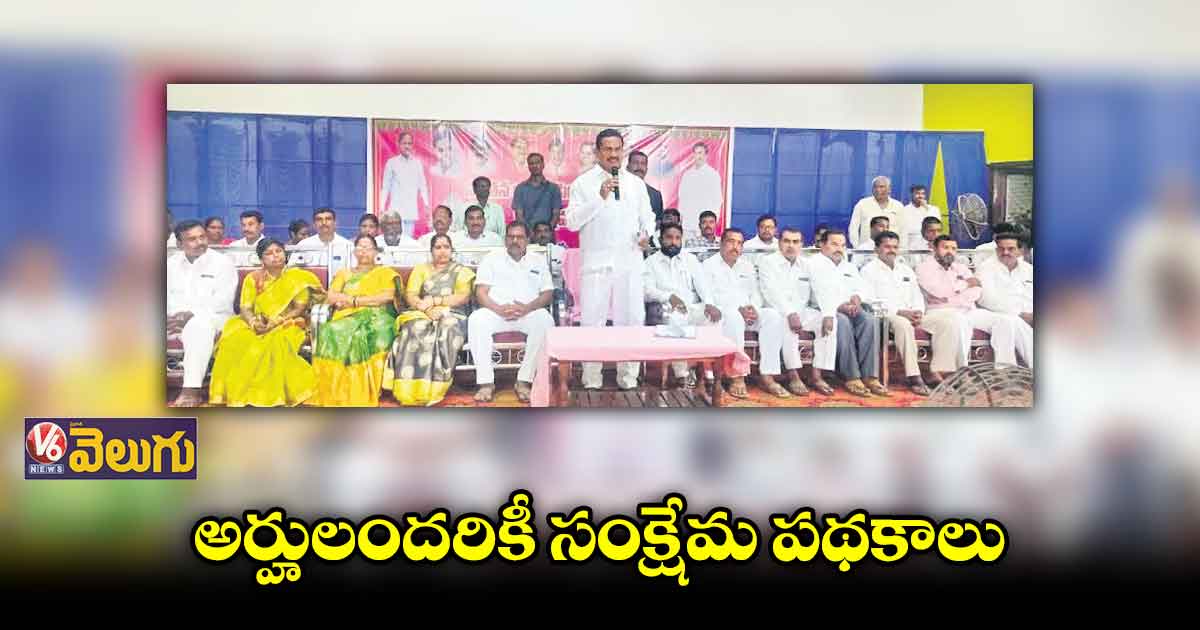 కొత్త పింఛన్లను పంపిణీ చేసిన ఎమ్మెల్యేలు