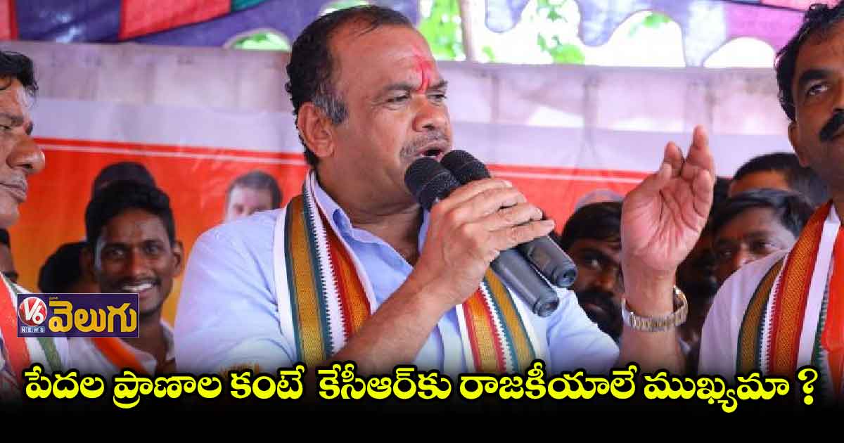 బస్తీ దవాఖానాల పేరుతో అనవసర ప్రచారం ఆపండి 