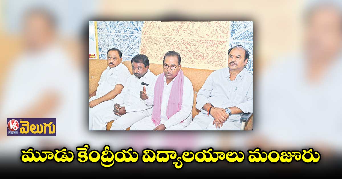 ఉమ్మడి మహబూబ్ నగర్ జిల్లా సంక్షిప్త వార్తలు 