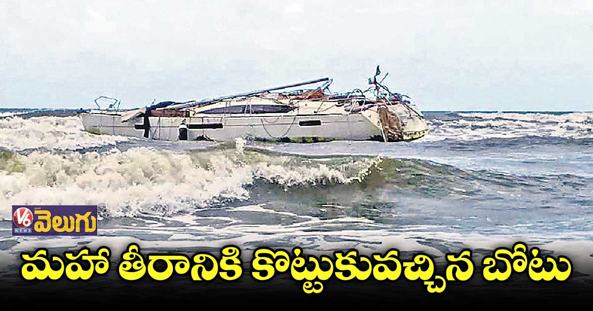 మహారాష్ట్రలో ఆత్యాధునిక తుపాకుల కలకలం