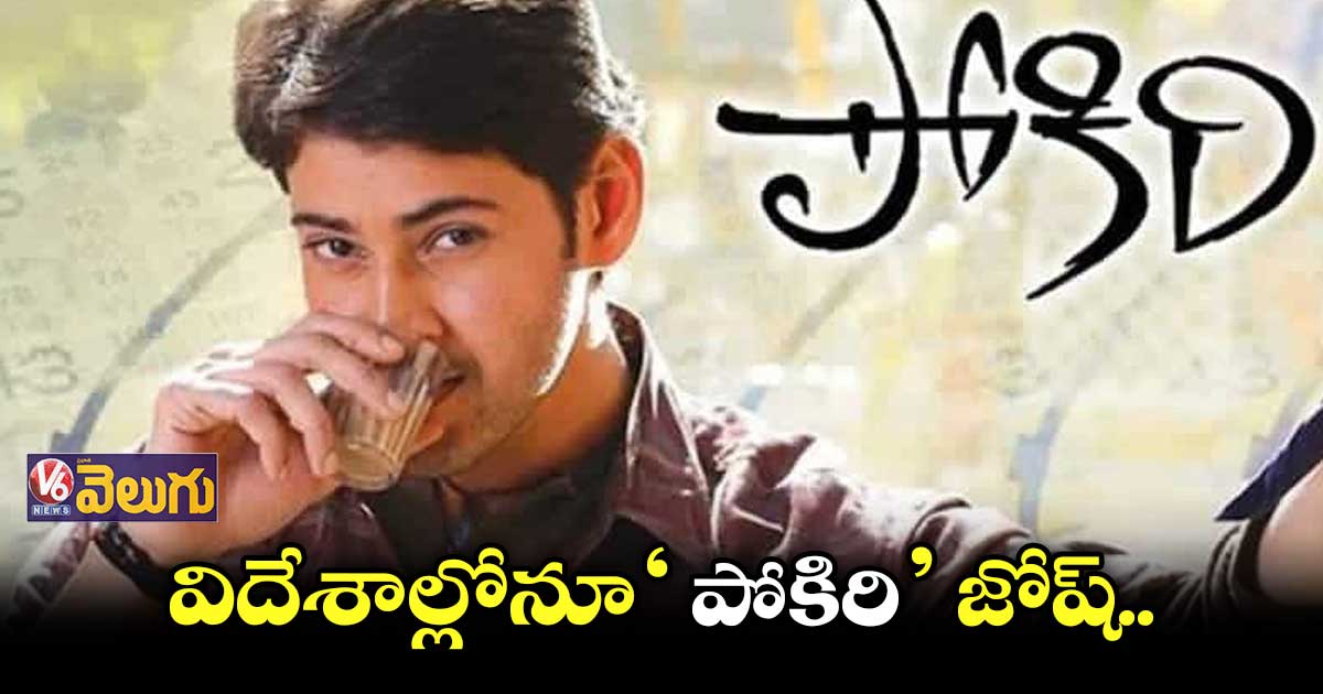 మహేష్ కొత్త కబురు