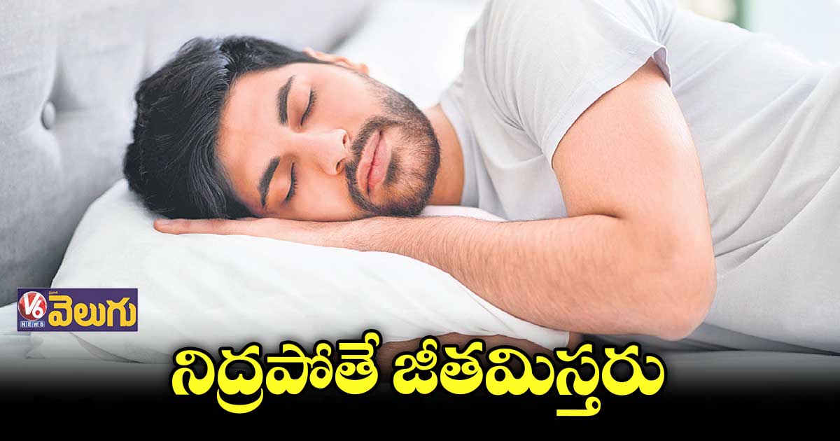 ప్రొఫెషనల్​ స్లీపర్స్ కోసం వెతుకుతున్న క్యాస్పెర్​