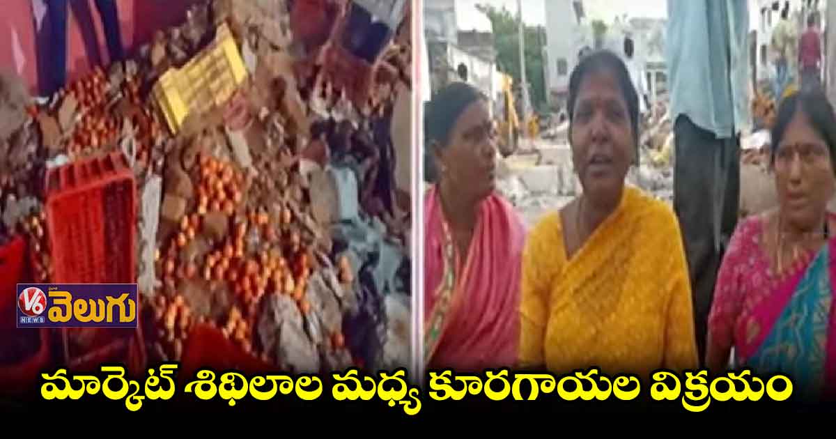 కూరగాయల వ్యాపారులను అడ్డుకున్న పోలీసులు