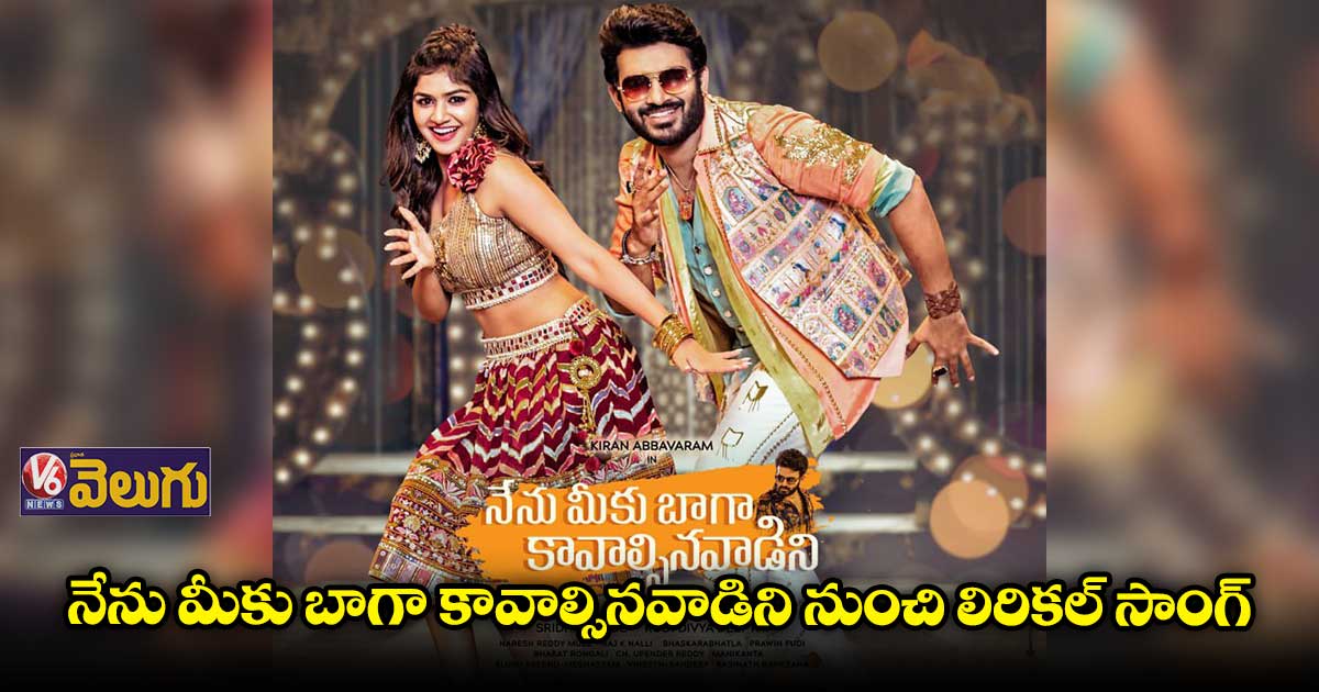 నేను అట్టాంటి ఇట్టాంటి దాన్ని కాదు మావో