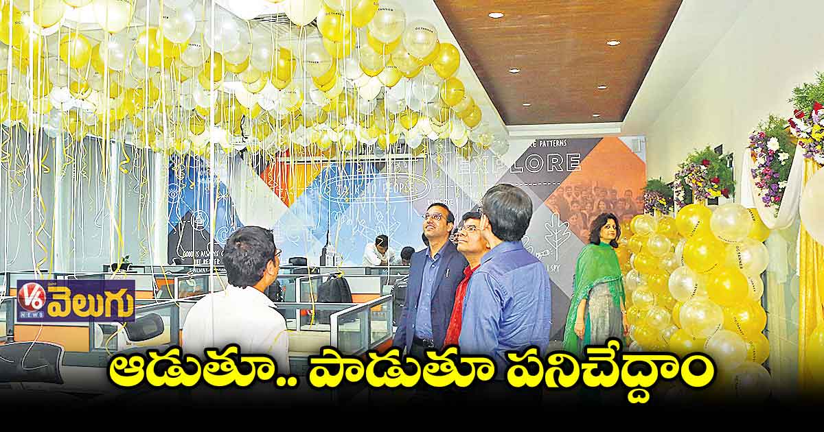 ఐటీ సెక్టార్లో నయా ట్రెండ్