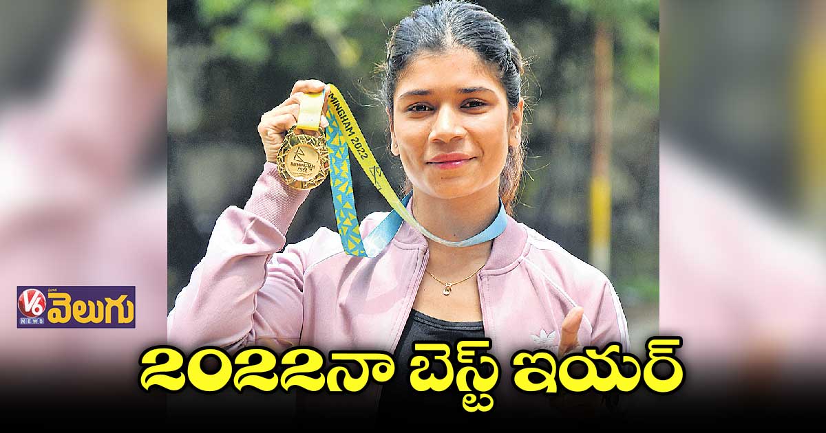 వరల్డ్ చాంపియన్లానే ఆడాను