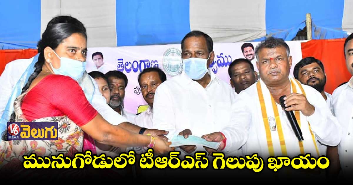 బీజేపీ ఎన్ని చేసినా రాష్ట్రంలో వచ్చేది టీఆర్ఎస్ పార్టీనే