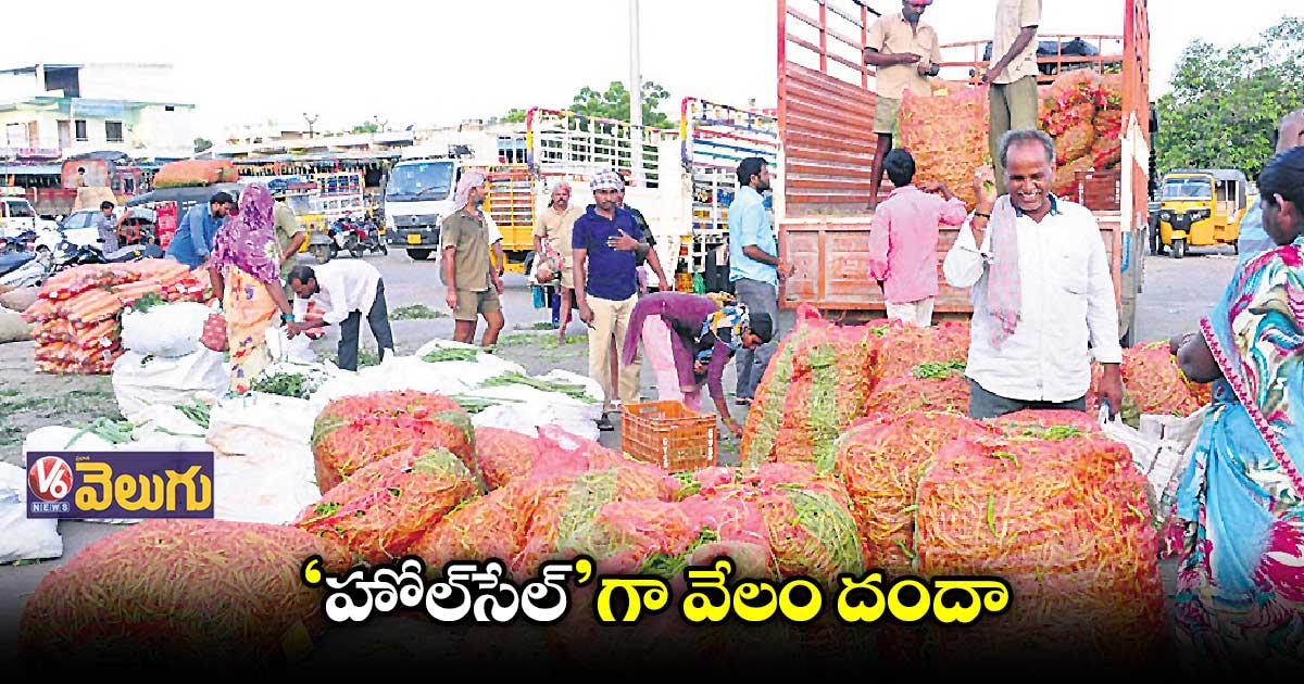 రూల్స్ కు విరుద్ధంగా లాభాల కోసం అడ్డదారులు