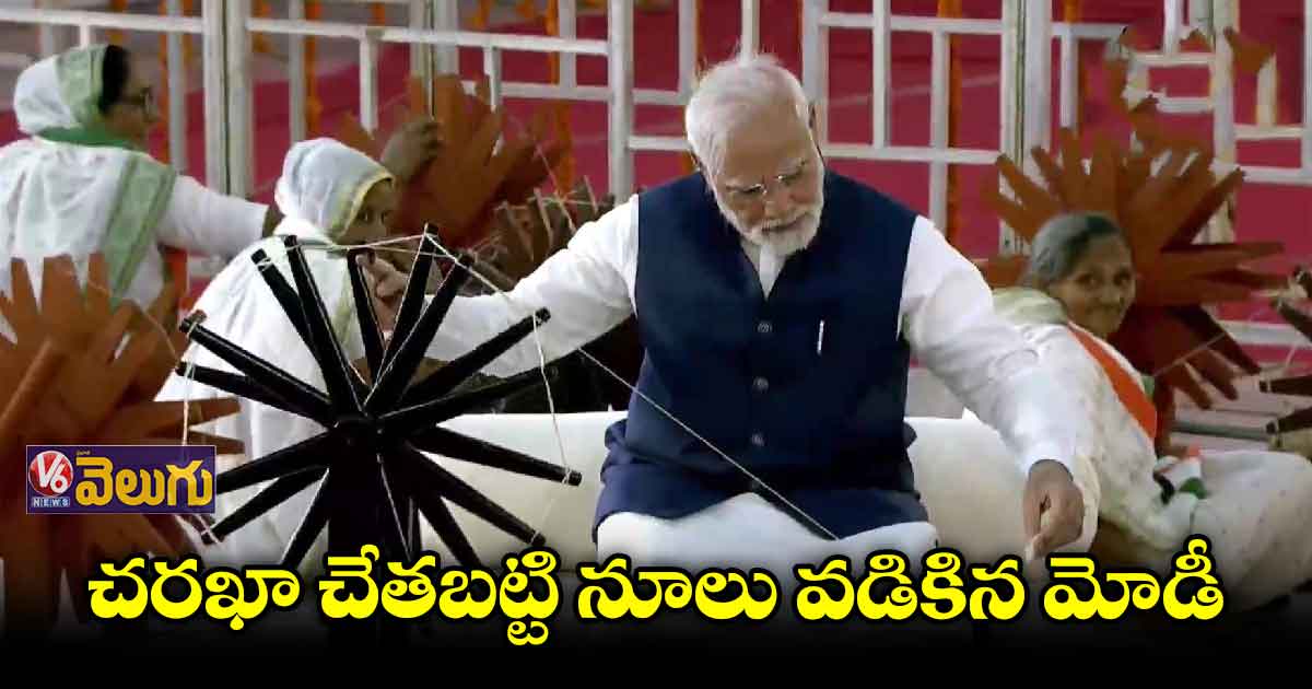 'ఖాదీ ఉత్సవ్'లో పాల్గొన్న ప్రధాని మోడీ