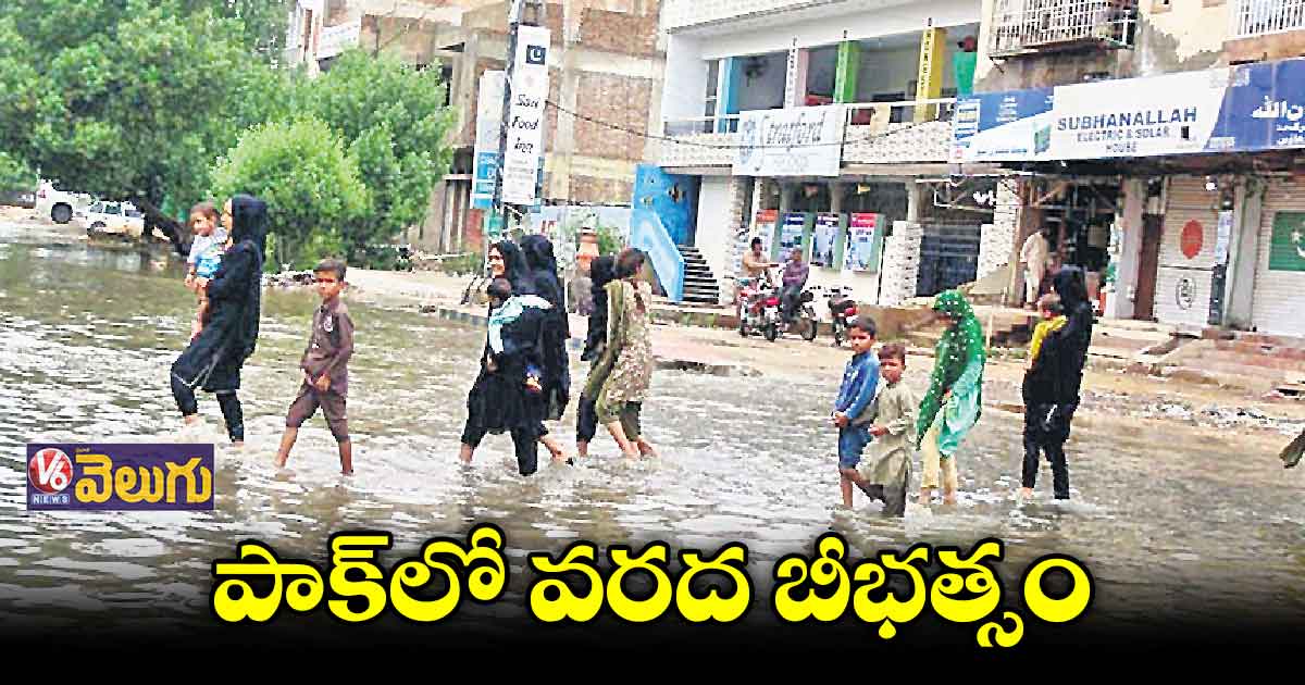దేశంలో నేషనల్ ఎమర్జెన్సీ ప్రకటన