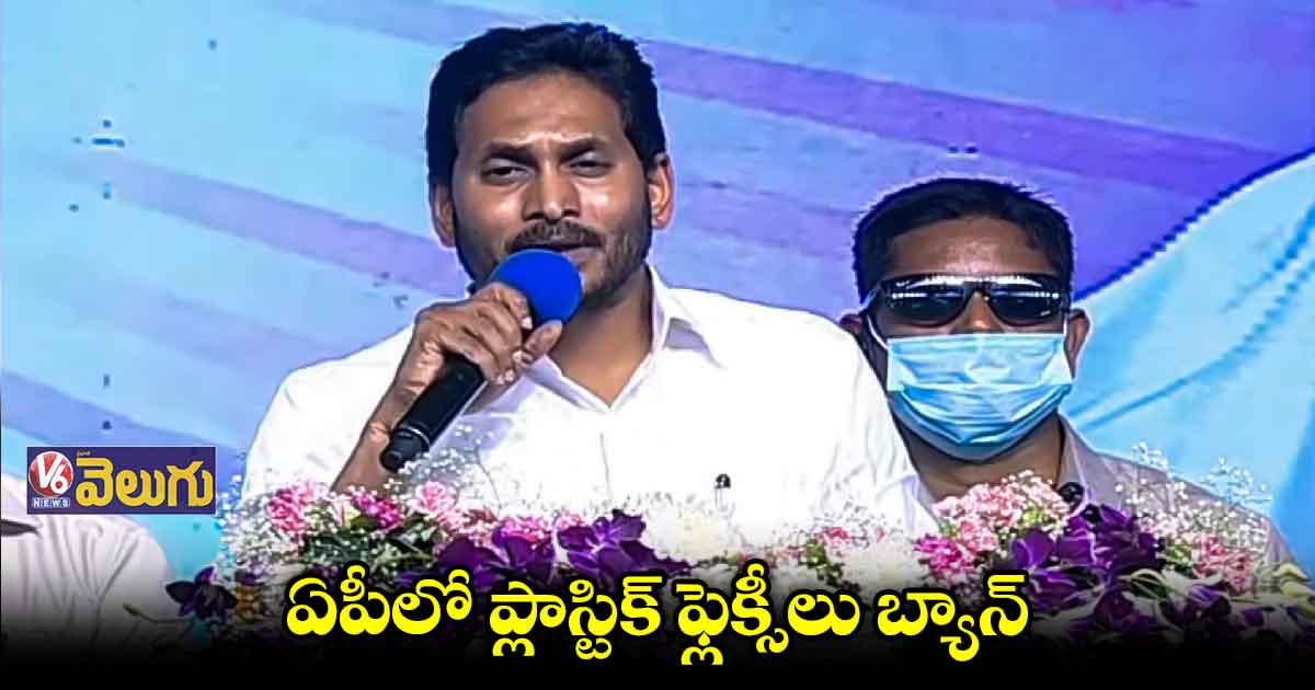 విశాఖలో ప్రపంచంలోనే అతిపెద్ద బీచ్ క్లీనింగ్