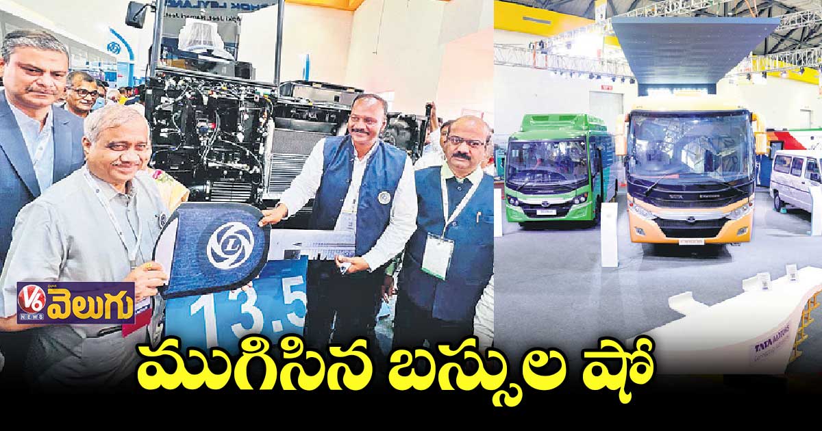 రోజూ 32కోట్ల మందిని చేరవేస్తున్న ప్రజారవాణా